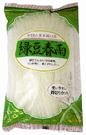 農薬不使用緑豆はるさめ
