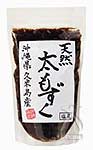 久米島産天然太もずく(塩蔵) 500g