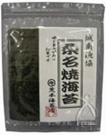 城南農協 桑名焼海苔 全形10枚