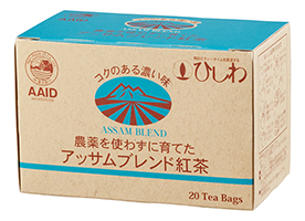 農薬を使わずに育てたアッサムブレンド紅茶TB