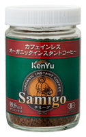 サミーゴ カフェインレス オーガニックインスタントコーヒー