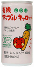 ヒカリ 有機アップルキャロット 190g
