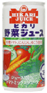 ヒカリ 野菜ジュース(有塩) 190g