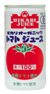 ヒカリ オーガニックトマトジュース(有塩) 190g