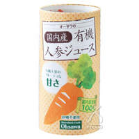 オーサワの国内産有機人参ジュース 125ml