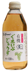 アルプス中部 有機ぐれいぷじゅうす ナイアガラ 250ml