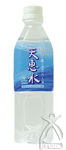 アキ 天恵水 500ml