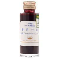 自然農園 有機ブルーベリージュース 紺碧の恋 100ml