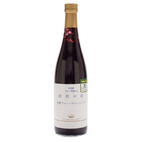 自然農園 有機ブルーベリージュース 紺碧の恋 710ml