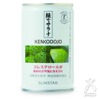 サンスター 緑でサラナ 160g