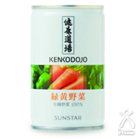 健康道場 緑黄野菜 160g