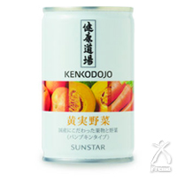 健康道場 果汁入り黄実野菜 160g