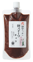 雑穀キッチン 麹スイーツ チョコ 300g