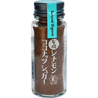有機シナモンココナッツシュガー(35g)