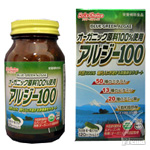 アルジー100(35.1g/293mg×120)