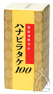 ハナビラタケ