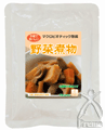 野菜煮物