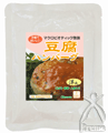 豆腐ハンバーグ(洋風)