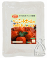 ベジミートボール甘酢あんかけ