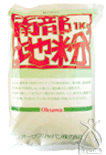 南部地粉