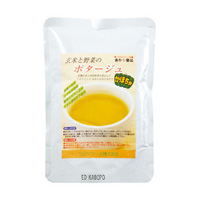 玄米と野菜のポタージュ(かぼちゃ)