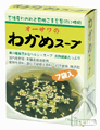 わかめスープ