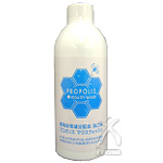 プロポリス マウスウォッシュ(200ml)