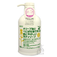 薬用ピュアソープ ピュアボディソープ ミニ