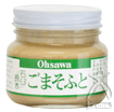 ごまそふと(白)