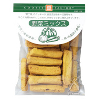 ナチュラルクッキー 野菜ミックス