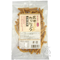 オーサワの玄米かりんとう(塩味)