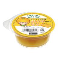 オーサワの有機オレンジ使用のゼリー(60g)