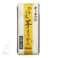 オーサワのひとくち芋ようかん(1本)