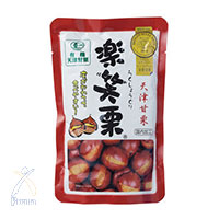 有機楽笑栗