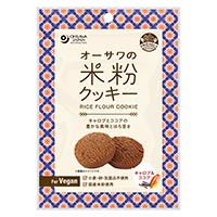オーサワジャパン 米粉クッキー キャロブ＆ココア／60g