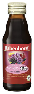Rabenhorst オーガニックベリーミックスジュース125ml