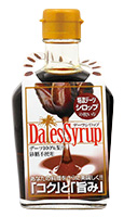 特濃デーツシロップ