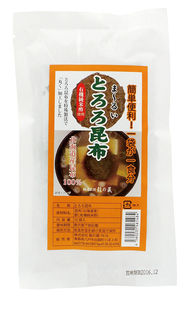 穀の蔵 ま〜るいとろろ昆布(10袋入り)