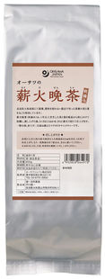 オーサワの薪火晩茶(秋摘み)(600g)