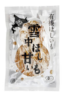 有機干しいも(雪中干し甘いも)(110g)