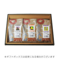 オキノ有機レギュラーコーヒー3種セット（豆） 200g×各1