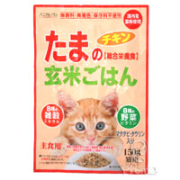 たまの玄米ごはん(フィッシュ・チキン)