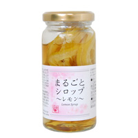 プレマシャンティ まるごとシロップ〜レモン〜 150g