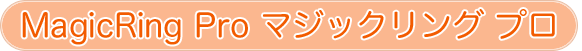 中川信緒のごますりすり