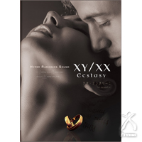 XY/XX Ecstacy（エクスタシー）ラヴクンダリーニ 