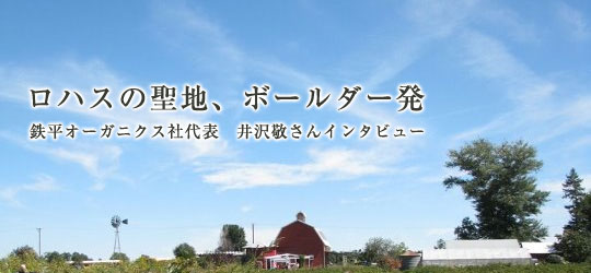 代替糖の決定版 天然甘味料鉄平ブルーアガベシロップの物語 びんちょうたんコム