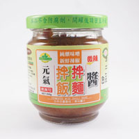 ウェイジュングフーズ 味噌チリソース 200g