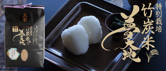 米ぬかと薔薇から生まれた、美のしずく。ブラン−ドリップ Bran Drip