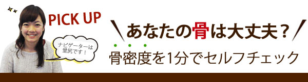 ＼製造者さんの豆知識／市販の蚊よけグッズで安心ですか？