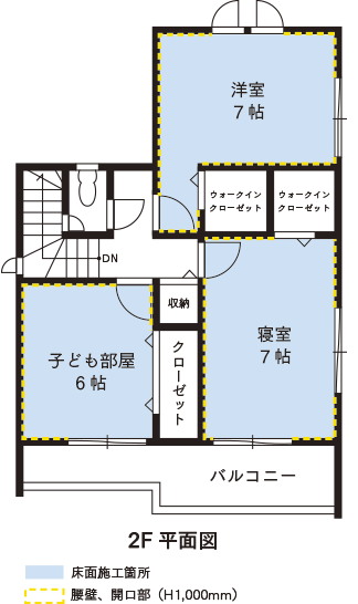 2F平面図